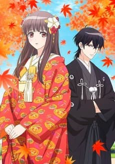 The Ogre's Bride cover art