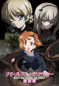 Girls und Panzer: Saishuushou 5 cover art