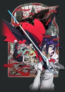 THE RIBBON HERO cover art
