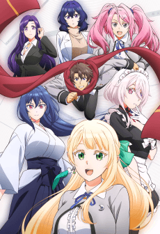 Magical★Explorer: Eroge no Yuujin Chara ni Tensei Shitakedo, Game Chishiki Tsukatte Jiyuu ni Ikiru cover art