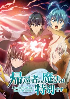 A Returner's Magic Should be Special Season 2 cover art