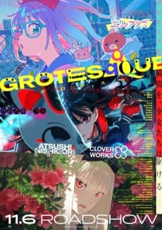 GROTESQQQUE cover art