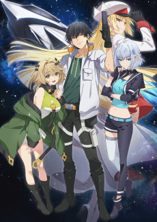 Reborn as a Space Mercenary: I Woke Up Piloting the Strongest Starship! cover art