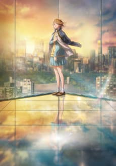 Blue Box Season 2 cover art