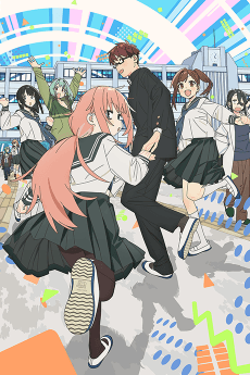 Seitokai ni mo Ana wa Aru! cover art