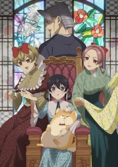 My Stepmother and Stepsisters Aren’t Wicked cover art