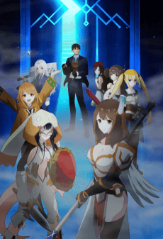 The World's Strongest Rearguard cover art
