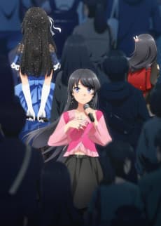 Rascal Does Not Dream of a Dear Friend cover art