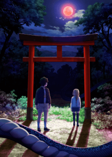 Dara-san of the Reiwa Era cover art