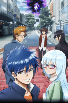 PSYREN cover art