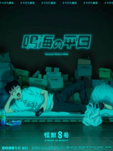 Narumi's Week at Work cover art
