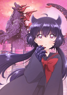 KAIJU GIRL CARAMELISE cover art