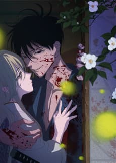 Firefly Wedding cover art