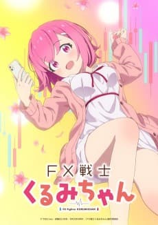 FX Fighter Kurumi-chan cover art