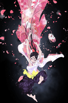 The World Is Dancing cover art