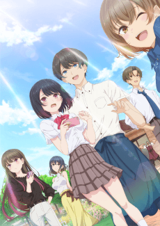 Shiotaiou no Satou-san ga Ore ni dake Amai cover art
