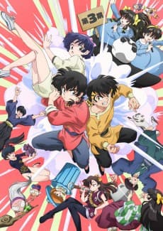 Ranma1/2 (2024) Season 3 cover art