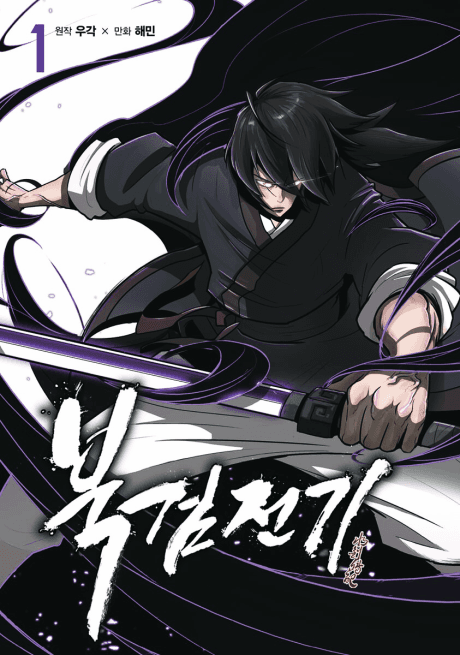 The Legend of the Northern Blade cover art