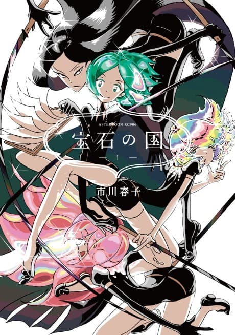 Land of the Lustrous cover art